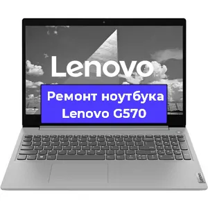 Замена разъема питания на ноутбуке Lenovo G570 в Самаре